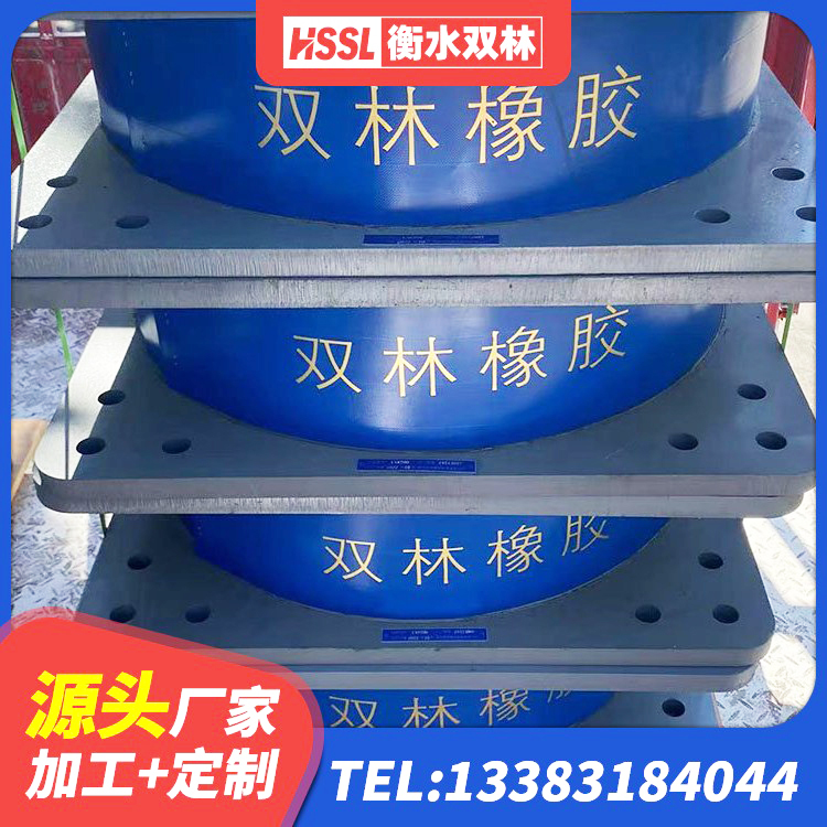 龙州县LNR隔震支座400(II型)生产厂家 龙州县建筑天然橡胶隔震支座厂家直销源头工厂 龙州县LRB500隔震支座什么价格 龙州县LNR1500隔震支座什么价格 - 第2张