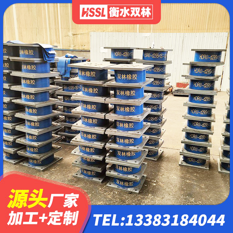 龙州县房屋隔震支座厂家电话 龙州县房屋建筑抗震橡胶隔震支座 龙州县建筑铅芯橡胶减隔震支座源头工厂 龙州县LRB橡胶隔震支座900(II型)源头工厂 - 第1张