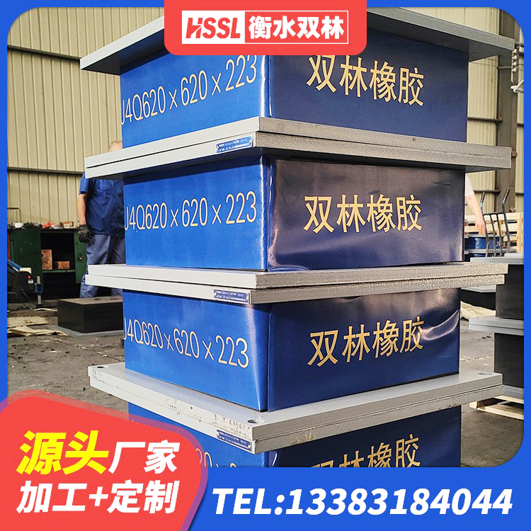 龙州县建筑橡胶减震支座厂家 龙州县LNR橡胶隔震支座900 龙州县建筑橡胶抗震支座厂家 龙州县LNR系列水平分散型隔震支座生产厂家 - 第7张