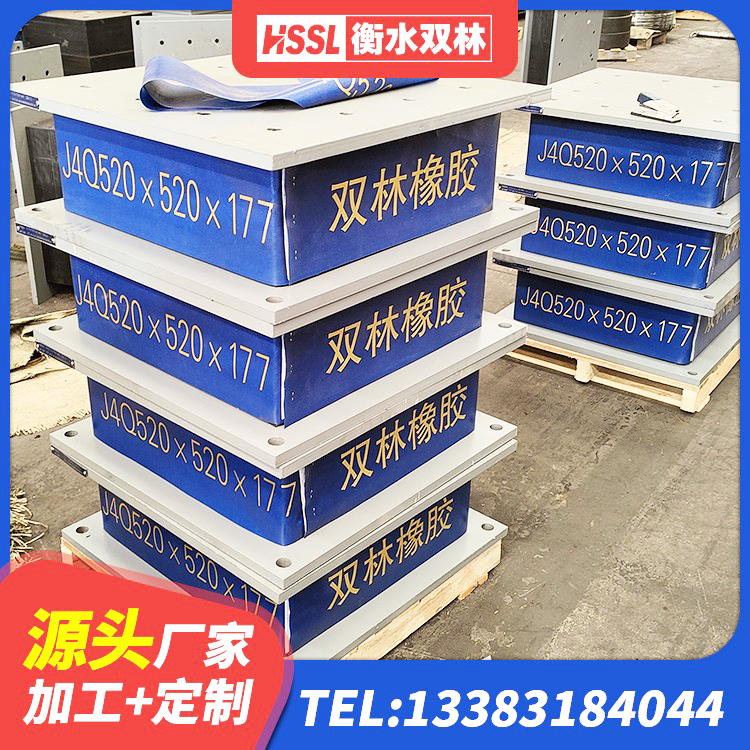 龙州县房屋隔震支座厂家电话 龙州县房屋建筑抗震橡胶隔震支座 龙州县建筑铅芯橡胶减隔震支座源头工厂 龙州县LRB橡胶隔震支座900(II型)源头工厂 - 第3张