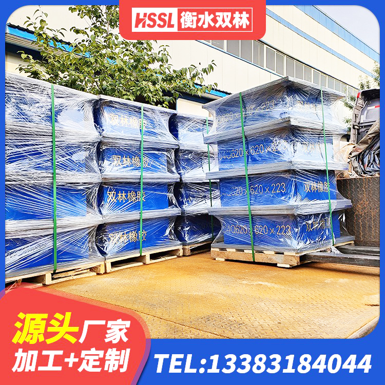 龙州县LRB700隔震支座 龙州县HDR橡胶隔震支座源头工厂 龙州县圆形高阻尼隔震橡胶支座什么价格 龙州县建筑结构隔震橡胶支座厂家电话 - 第4张