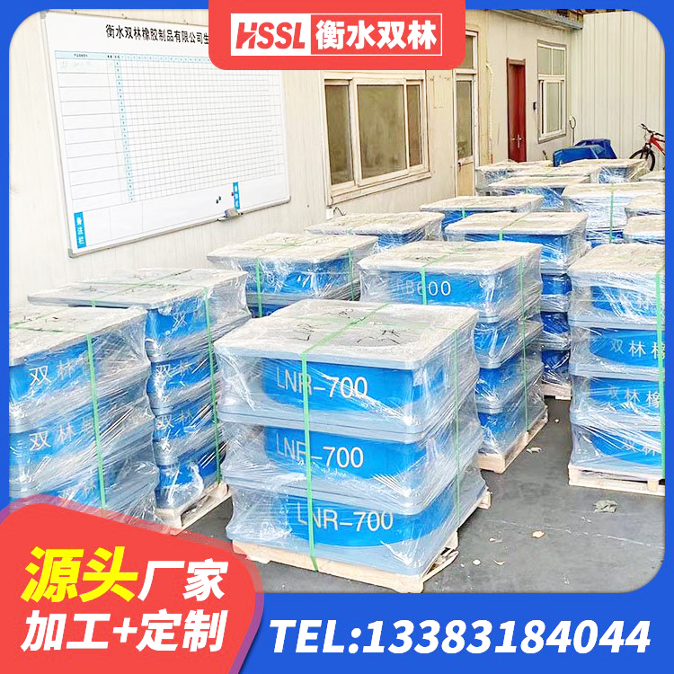 龙州县建筑橡胶减震支座厂家 龙州县LNR橡胶隔震支座900 龙州县建筑橡胶抗震支座厂家 龙州县LNR系列水平分散型隔震支座生产厂家 - 第6张