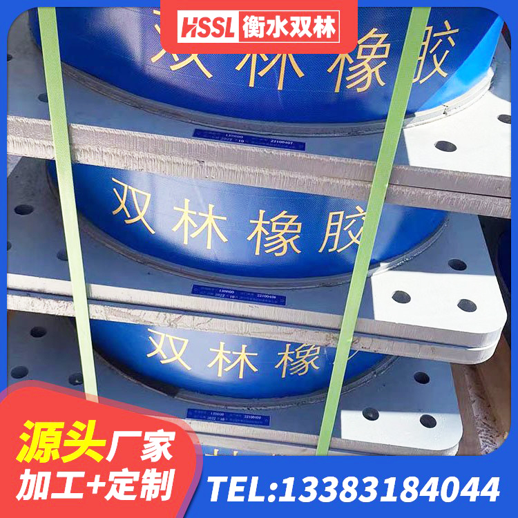 龙州县橡胶抗震支座工厂 龙州县建筑结构隔震橡胶支座生产厂家 龙州县钢结构减震支座厂家电话 龙州县HDR600高阻尼建筑隔震支座 - 第5张