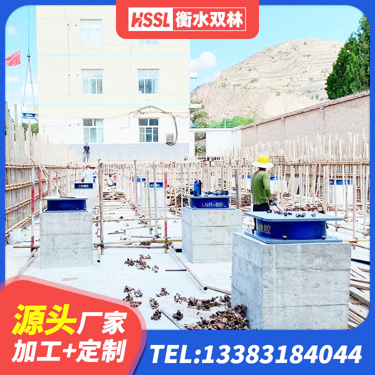 龙州县隔震支座I型源头工厂 龙州县LNR400隔震支座什么价格 龙州县建筑天然橡胶隔震支座LNR900厂家 龙州县LNR支座生产厂家 - 第2张