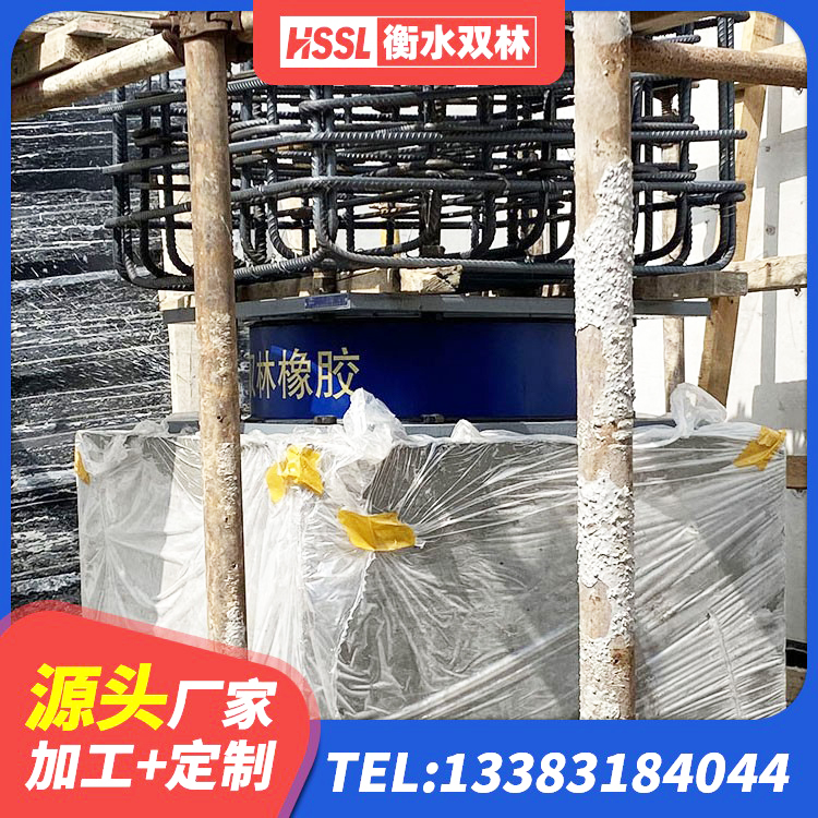 龙州县隔震支座LNR1300-II源头工厂 龙州县LRB400型支座 龙州县建筑非连续端铅芯隔震支座生产厂家 龙州县楼梯叠层橡胶隔震支座厂家电话 - 第7张
