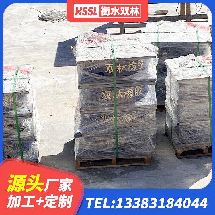 龙州县橡胶隔震支座商家源头工厂 龙州县建筑圆形铅芯隔震支座源头工厂 龙州县LRB橡胶隔震支座1000 龙州县HDR型高阻尼橡胶隔震支座多少钱 - 第7张