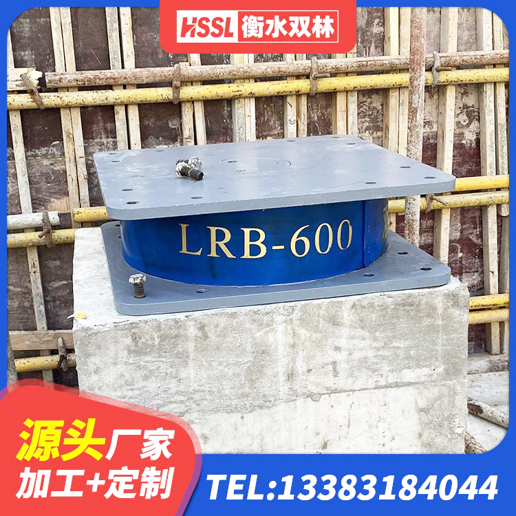 龙州县建筑隔震支座LNR-700厂家 龙州县房屋隔震支座什么价格 龙州县建筑橡胶楼梯支座厂家 龙州县LNR橡胶隔震支座900(II型)源头工厂 - 第5张