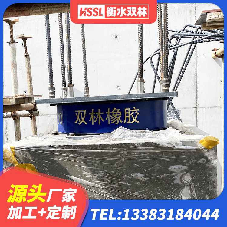 龙州县LNR系列水平分散形隔震支座 龙州县LNR700天然隔震支座厂家 龙州县HDR600高阻尼隔震支座源头工厂 龙州县橡胶拉压支座 - 第3张
