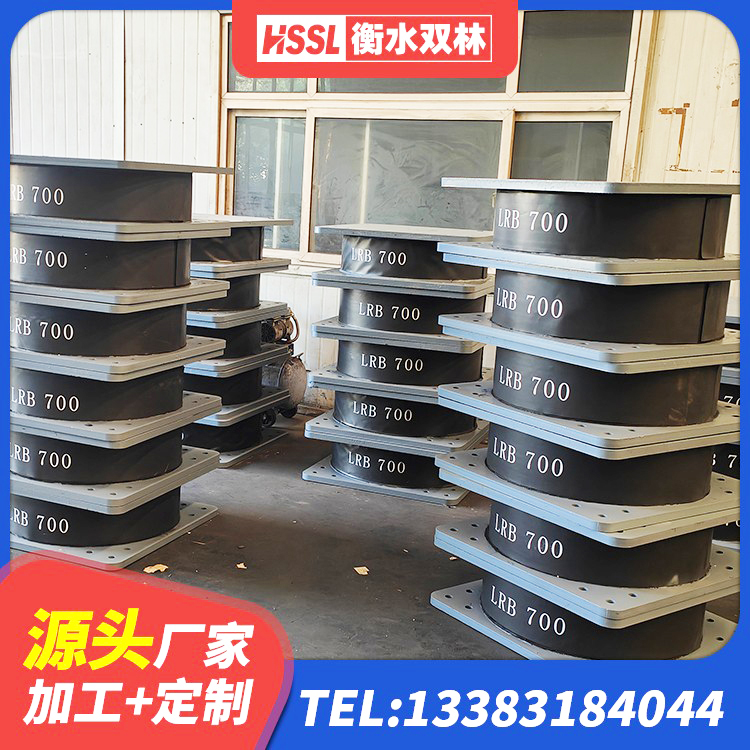 龙州县橡胶抗震支座工厂 龙州县建筑结构隔震橡胶支座生产厂家 龙州县钢结构减震支座厂家电话 龙州县HDR600高阻尼建筑隔震支座 - 第2张