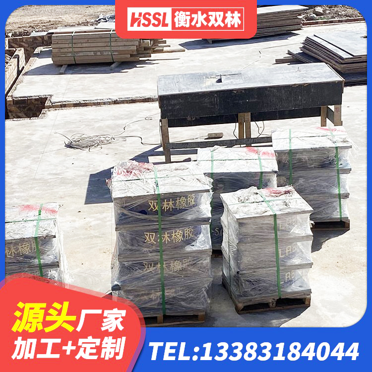 龙州县建筑橡胶抗震支座定制生产厂家 龙州县隔震支座哪家高 龙州县矩形高阻尼橡胶隔震支座生产厂家 龙州县连廊橡胶隔震支座厂家 - 第2张