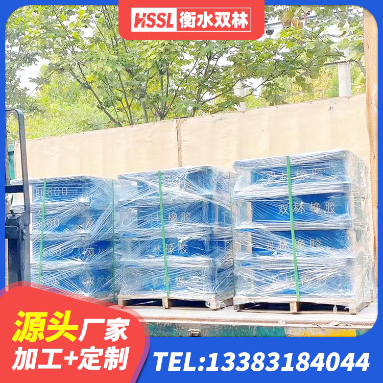 龙州县橡胶抗震支座工厂 龙州县建筑结构隔震橡胶支座生产厂家 龙州县钢结构减震支座厂家电话 龙州县HDR600高阻尼建筑隔震支座 - 第3张