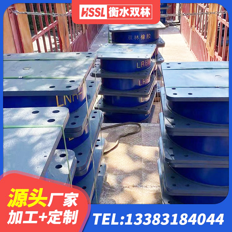 龙州县隔震橡胶支座厂家电话 龙州县建筑铅芯叠层橡胶隔震支座 龙州县天然橡胶隔震支座LNR900厂家 龙州县LRB400铅芯隔震支座生产厂家 - 第9张