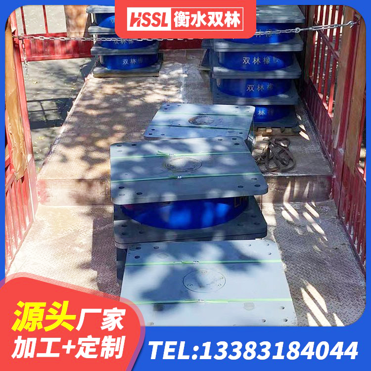 龙州县橡胶抗震支座工厂 龙州县建筑结构隔震橡胶支座生产厂家 龙州县钢结构减震支座厂家电话 龙州县HDR600高阻尼建筑隔震支座 - 第6张