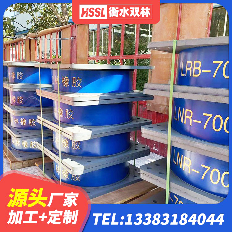 龙州县LRB1300隔震支座什么价格 龙州县防震橡胶支座 龙州县橡胶隔振支座 龙州县LRB橡胶隔震支座400(II型)生产厂家 - 第4张