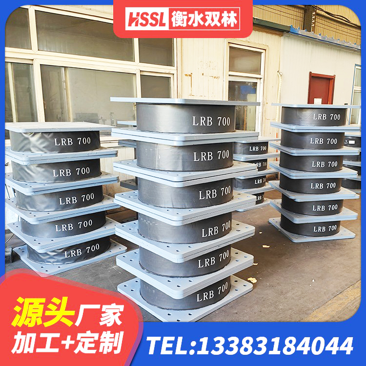 龙州县建筑隔震减震橡胶隔震支座源头工厂 龙州县橡胶支座隔震厂家 龙州县水平力分散力型LNR橡胶隔震支座源头工厂 龙州县LRB900橡胶隔震支座 - 第2张