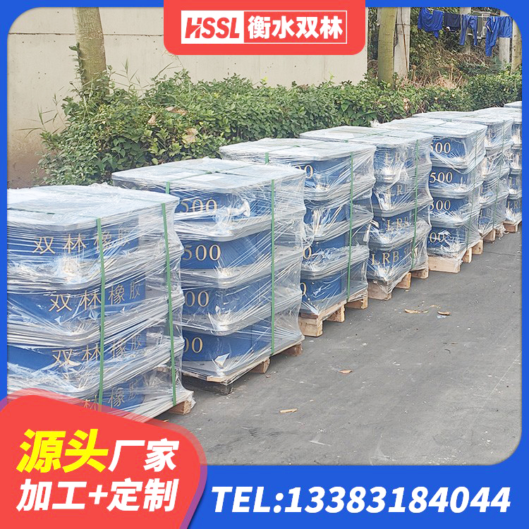 龙州县隔震支座I型源头工厂 龙州县LNR400隔震支座什么价格 龙州县建筑天然橡胶隔震支座LNR900厂家 龙州县LNR支座生产厂家 - 第9张