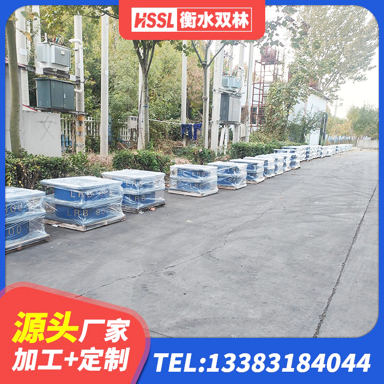 龙州县建筑隔震减震橡胶隔震支座源头工厂 龙州县橡胶支座隔震厂家 龙州县水平力分散力型LNR橡胶隔震支座源头工厂 龙州县LRB900橡胶隔震支座 - 第4张