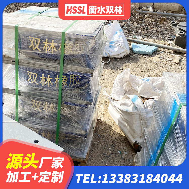 龙州县房屋隔震支座厂家电话 龙州县房屋建筑抗震橡胶隔震支座 龙州县建筑铅芯橡胶减隔震支座源头工厂 龙州县LRB橡胶隔震支座900(II型)源头工厂 - 第2张
