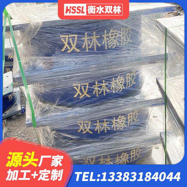 龙州县抗震固定饺支座厂家电话 龙州县建筑高阻尼支座减震支座厂家 龙州县建筑铅芯隔震支座定制厂家 龙州县橡胶抗震支座什么价格 - 第3张